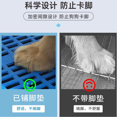 防潮垫板塑料网格板家用宠物垫狗笼垫板仓库栈板货架仓板地台垫板
