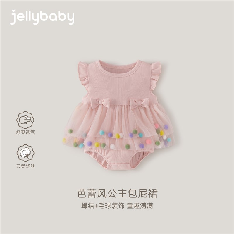 [7A]女婴连体衣宝宝夏日公主爬服甜美幼童夏装裙摆婴儿哈衣夏