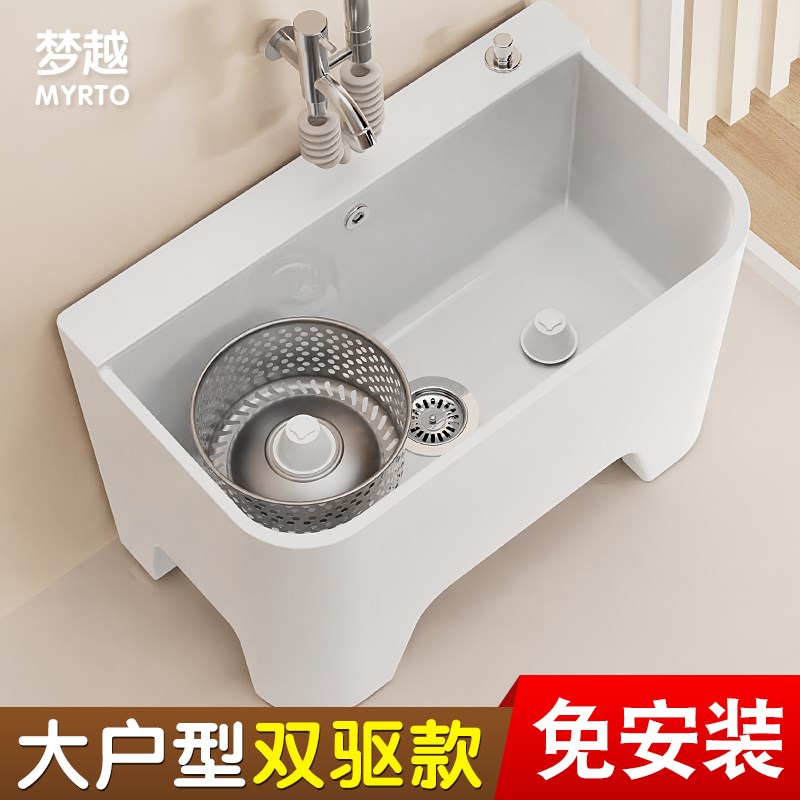 家用双驱动洗拖把池旋转墩布池大号地拖盆池阳台陶瓷防溅水拖布池
