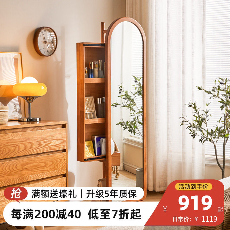 衣帽架全身镜实木可旋转全身镜家用衣架落L地镜子卧室全身镜大衣