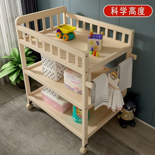 婴儿实木换尿布台新生儿宝宝多功能洗澡按摩抚触护理换衣台可移动