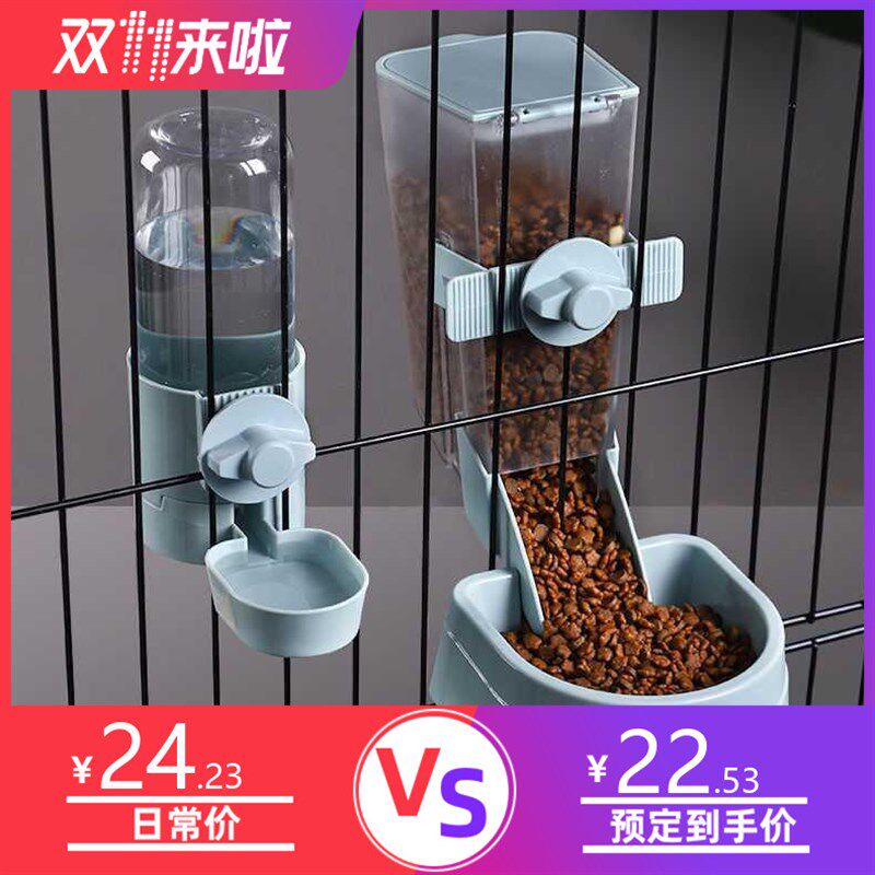 猫咪狗狗饮水器套装宠物碗悬挂式水壶水瓶猫自动喂水器挂式喂食g