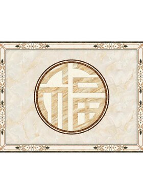 新中式客厅暖色淡黄色福字地板砖全屋定制拼图拼花地砖瓷砖微晶石