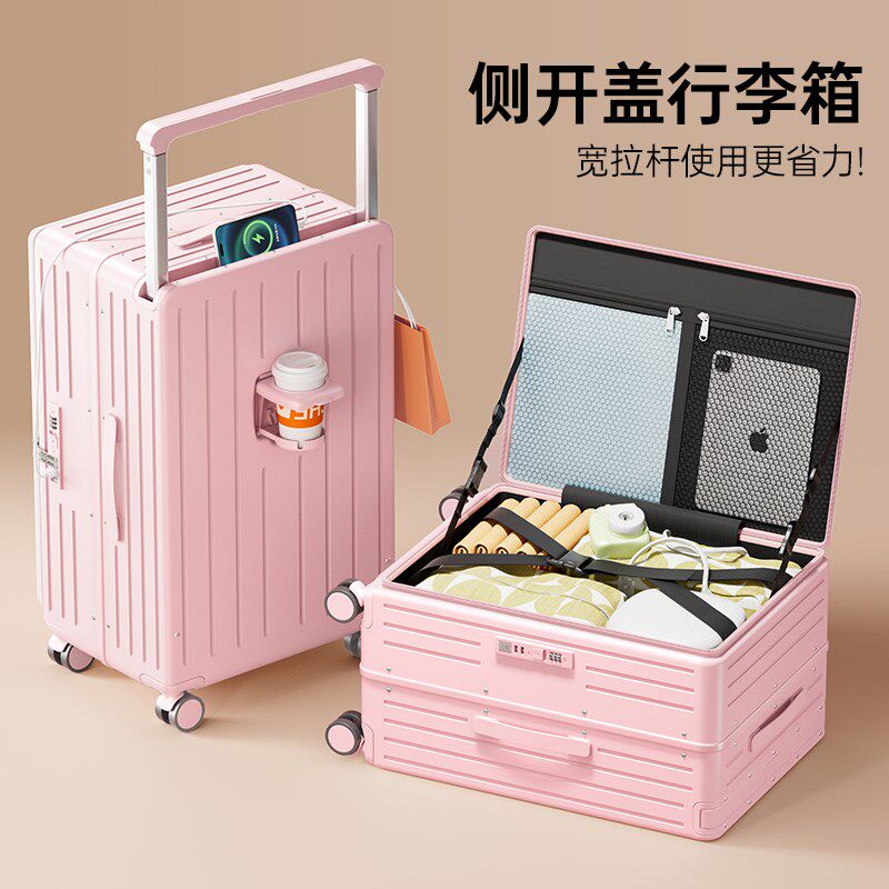 侧开行李箱深仓女2025新款20寸登机箱24寸大容量宽拉杆铝框旅行箱