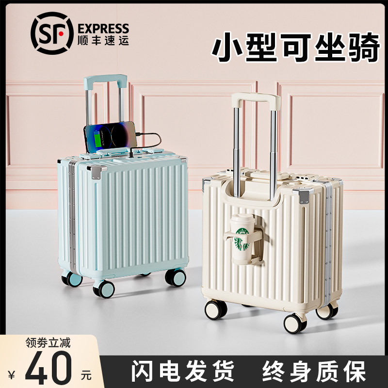 小型行李箱20寸登机箱女孩男童迷你号18拉杆旅行箱可坐骑结实耐用