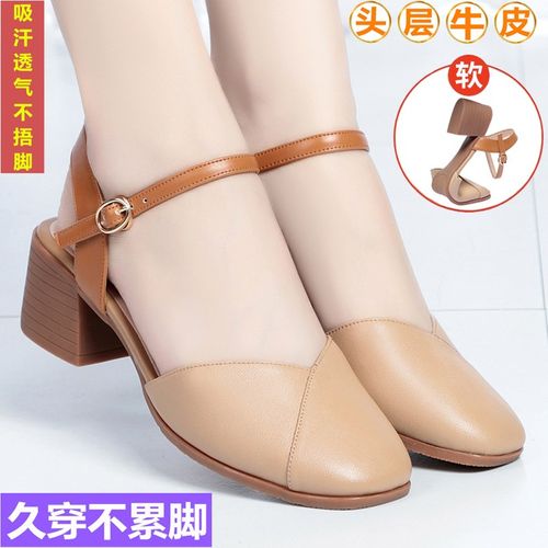 包头凉鞋女夏季新款一字扣带方头侧空中跟粗跟软底拼色气质高跟鞋