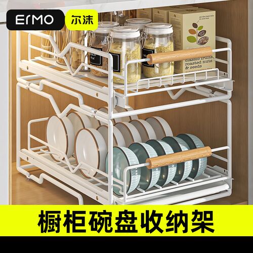 2025新款整h体橱柜碗盘收纳层架碗碟架厨房柜内拉篮沥水碗架抽屉