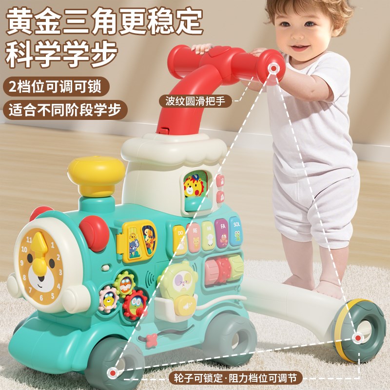 手推式学步车婴儿手推宝宝学步小推车学走路助推车玩具儿童1到3岁