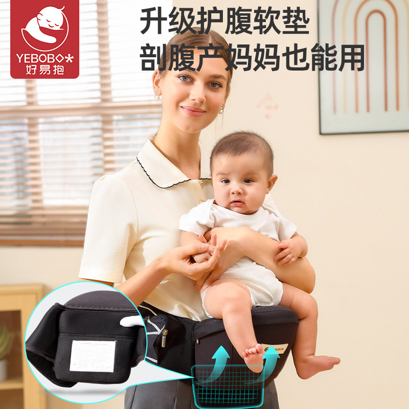 腰凳婴儿轻便四季宝宝腰登前抱式护腰凳+单凳抱婴袋多功能抱娃神