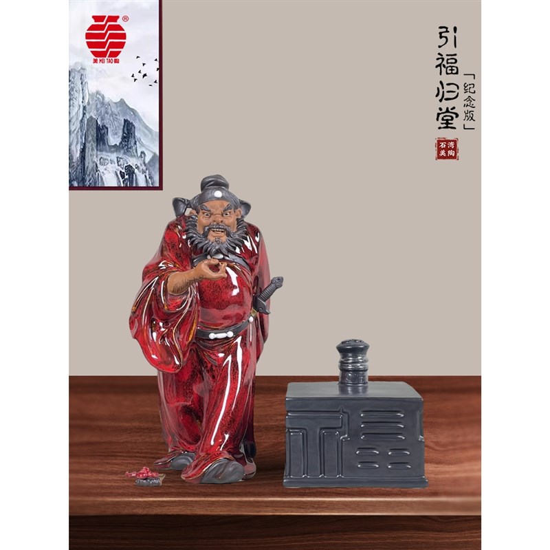 中式天师钟馗精致小摆件博古柜客厅玄关柜台办公室前台陶瓷装饰品