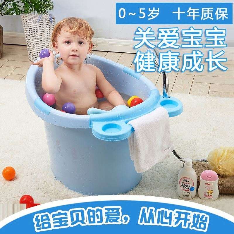 儿童洗澡桶可坐一体浴桶手提冬季保温多功能洗澡盆大号5岁家用宝