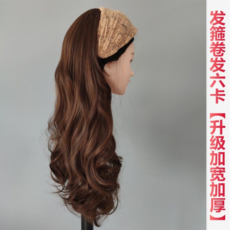 发箍假发卷发长款六卡加厚长卷发A大波浪加宽发箍遮白发卷发片接