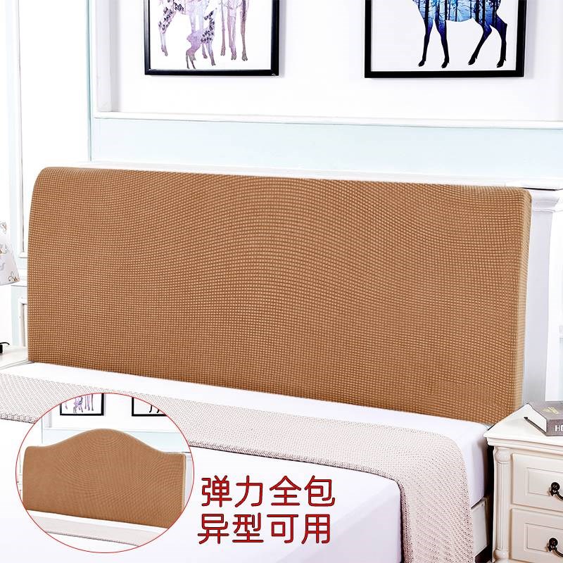 纯色床头罩套全弹力欧式床头套软包红色防尘罩简约床背罩保护套子