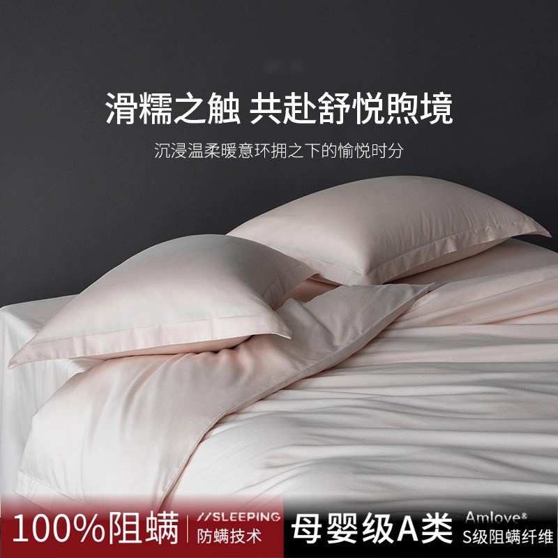 匹马棉200支四件套简约纯色磨毛被套秋冬季加厚保暖床单床上用品4