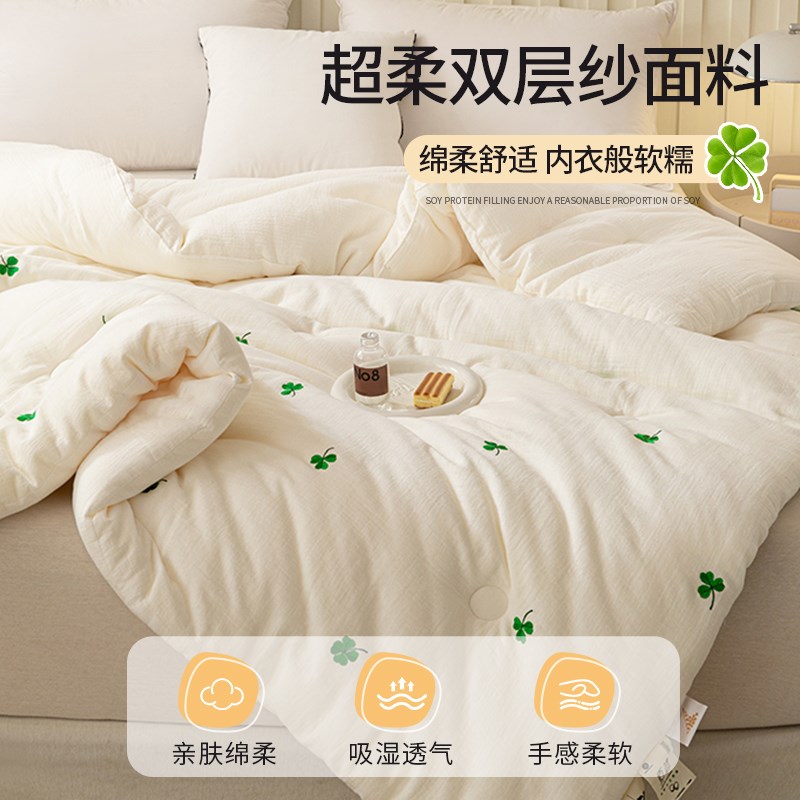 A类大豆纤维被子冬被全棉被芯150x200x230cm宿舍单人学生加厚保暖