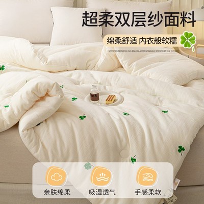 A类大豆纤维被子冬被全棉被芯150x200x230cm宿舍单人学生加厚保暖