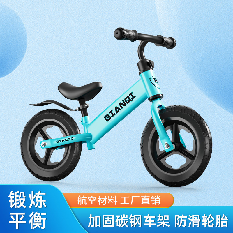 儿童平衡车无脚踏自行车二合一滑行滑步车1-3-6小孩2岁儿童玩具车