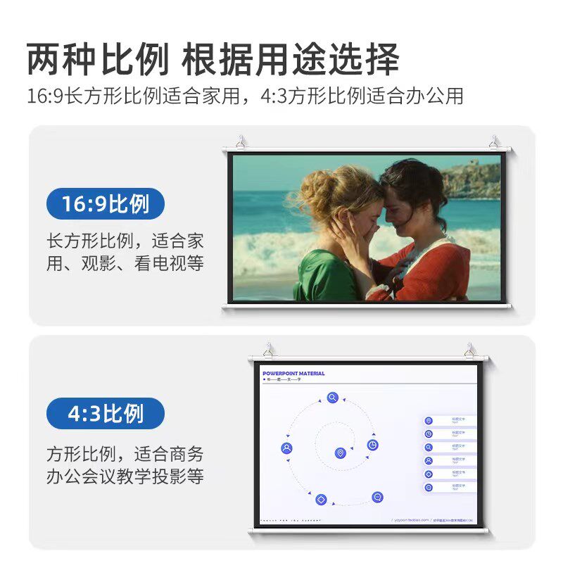 投影幕布手动壁幕挂家用挂钩免打孔4k高清投影布移动便捷贴墙影机