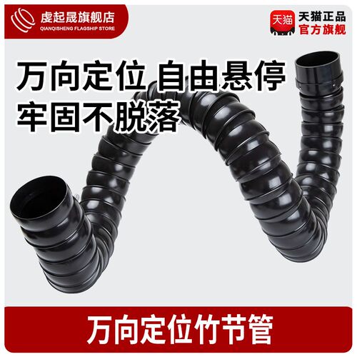 万向竹节管集气罩定位管排烟管吸气臂焊锡吸烟罩T工业除尘管吸风