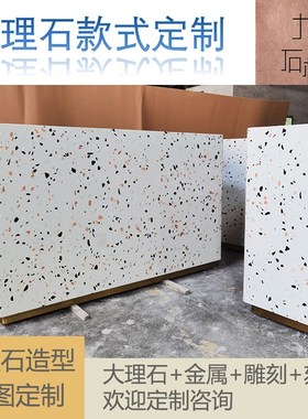 大理石底座落地装饰摆件高级定制台面展示柜水磨石石台底座增高台