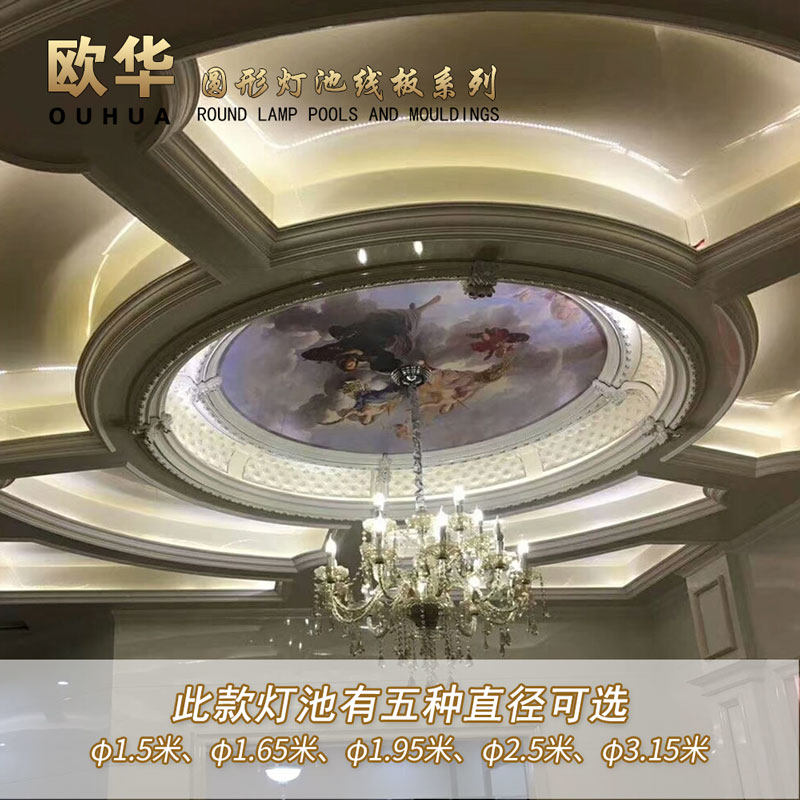 欧式pu灯池灯装饰圆形吊顶造型长方形客厅顶装石膏板天花装饰贴