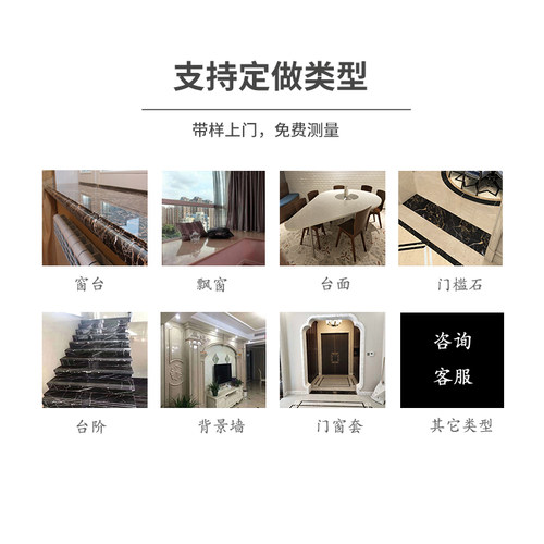 大理石台面定制门槛石窗台石定制厨房台面防滑淋浴石门窗门套奢石