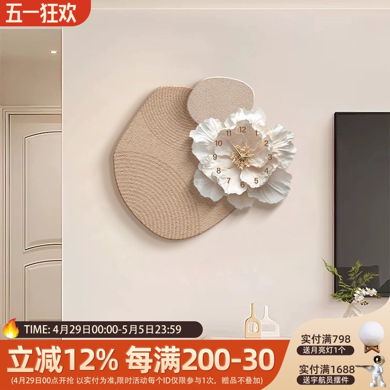 奶油风花卉钟表挂钟客厅高级感餐厅时钟挂墙电视背景墙装饰画挂表