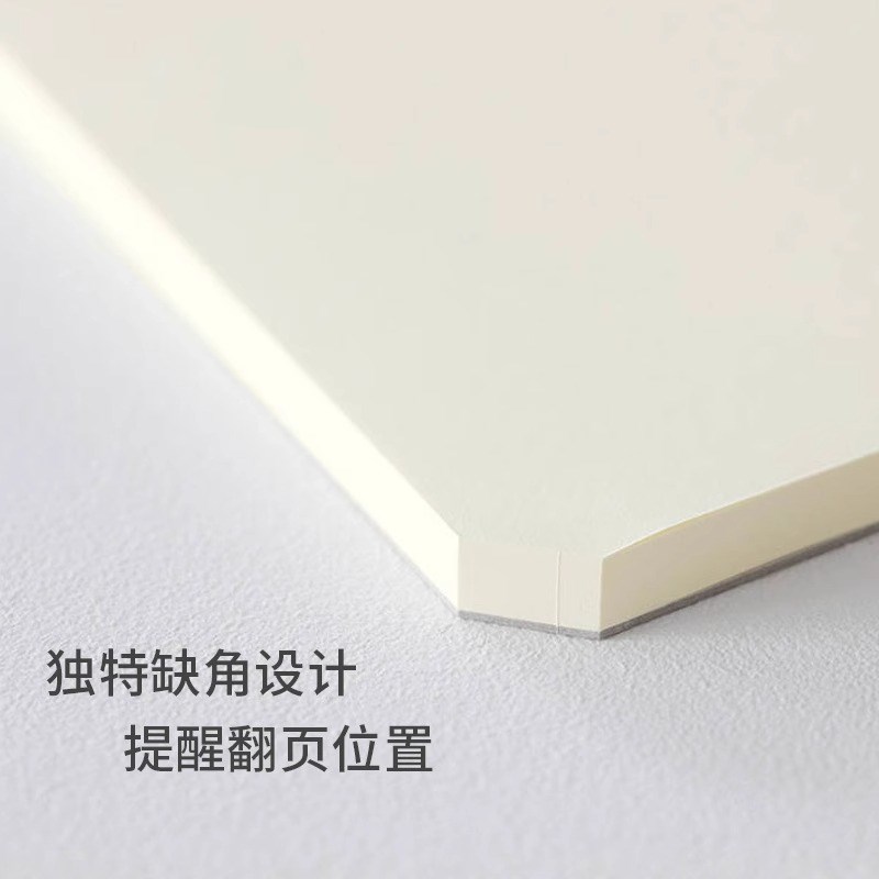 空白横间本子缺角设计固定不晃动易撕取学习办公便签本学生A5A6