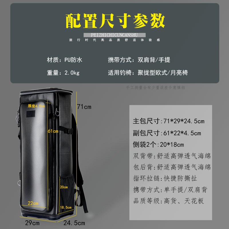 加厚PU防水桶包全折叠欧式高品质钓椅背包月亮椅钓椅背包欧式桶包