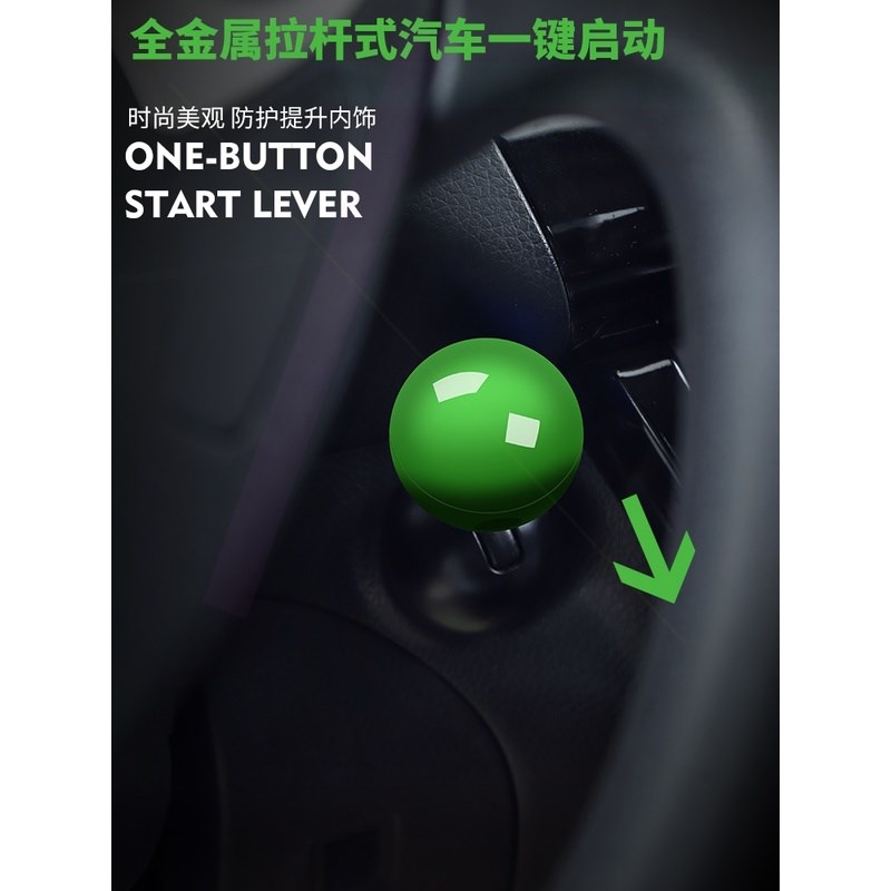 2020款适用于锐放RAV4荣放点火圈按键贴威兰达一键启动装饰片改装