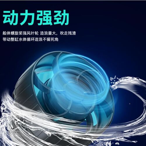 宝鱼缸造浪冲泵海缸水捷族箱智XZO能浪吹泵增氧粪器造流泵变频超