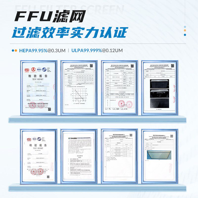 ffu空气净化器工业无尘车间风机过滤百级层流净化器FFU净化器