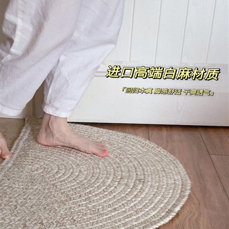 半圆形地毯入户门垫床边装饰地垫高级玄关垫子P黄白麻材质手工编