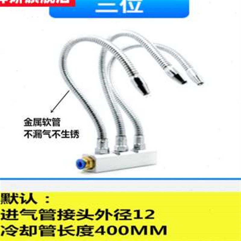 新款厂销万向竹节管喷头塑料扁形吹气鸭嘴铝合金不锈钢吹风喷嘴带