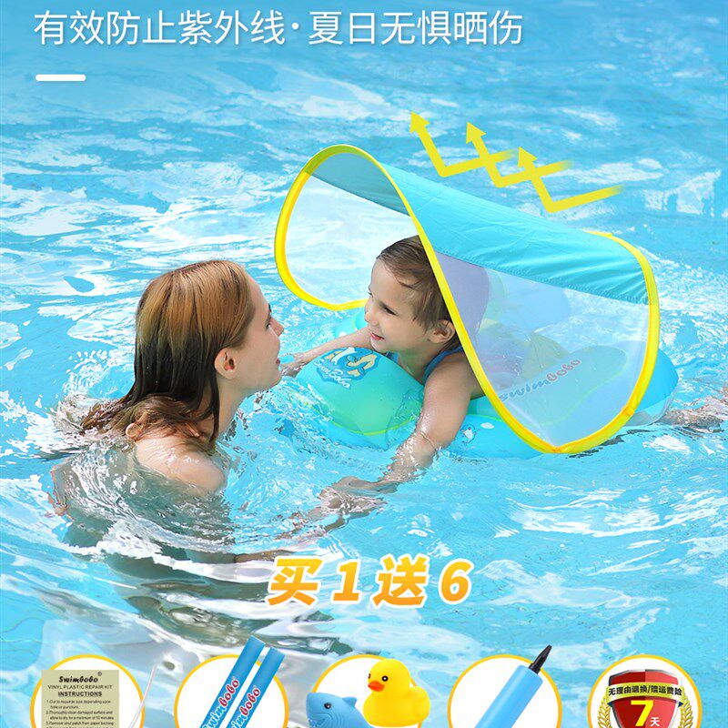 婴儿游泳圈趴圈宝宝儿童腋下新生儿0-12月脖圈小孩坐圈防后仰浮圈
