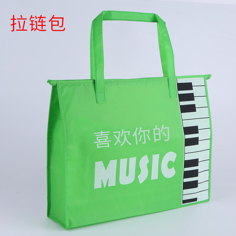 无纺布袋车缝定制覆膜袋定做帆布袋拉链环保袋钱包袋彩色印字logo