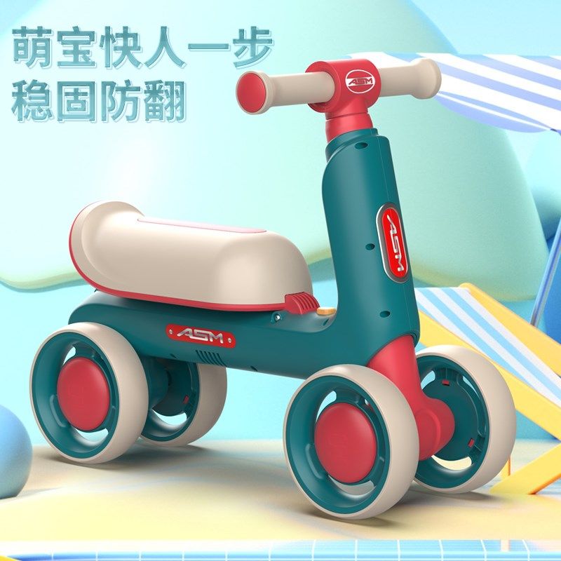 儿童平衡车1一3岁滑步车无脚踏四轮宝宝溜溜车小孩车子童车