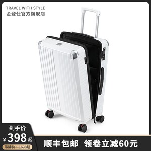 金登仕拉链行李箱小型轻便拉杆箱男女旅行箱20寸登机箱24寸密码箱