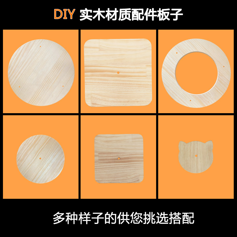 DIY实木猫爬架定制配件 墙面空中猫架 松木猫箱板顶底板跳台隔板