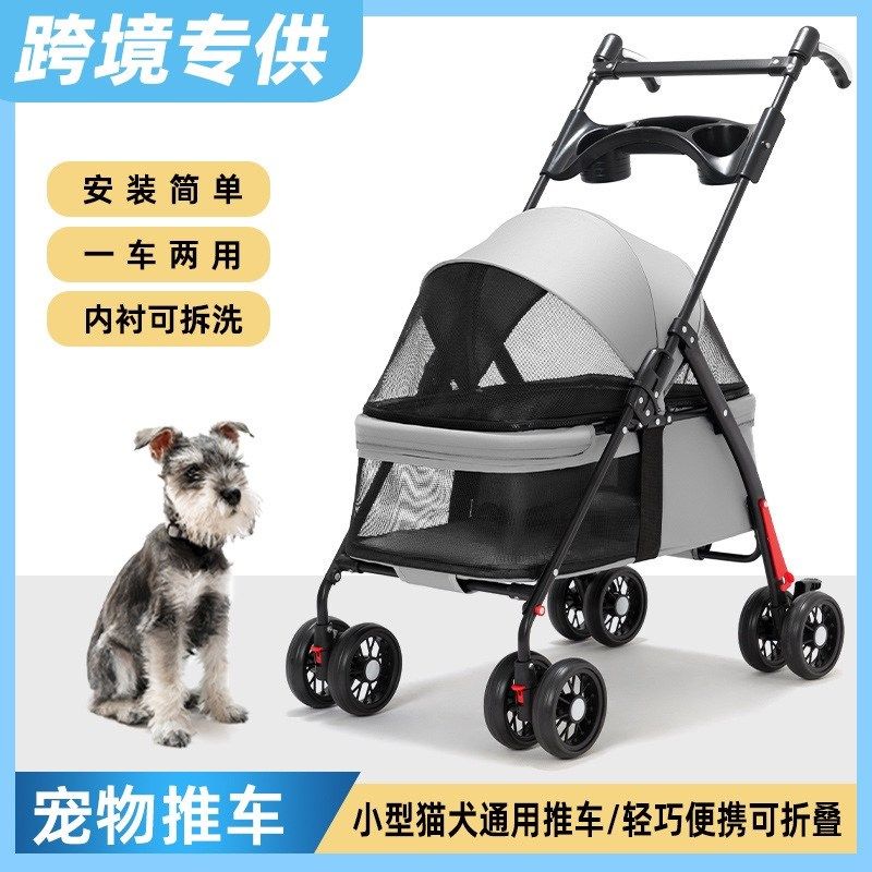 宠物猫狗手推车外出小型宠物车内衬可拆洗轻便可折叠遮阳棚狗车