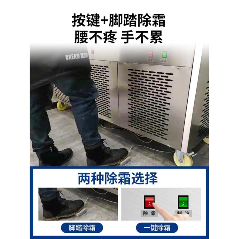 炒冰机单锅做炒酸奶的机器商用摆摊炒冰单锅炒雪糕机炒冰果机