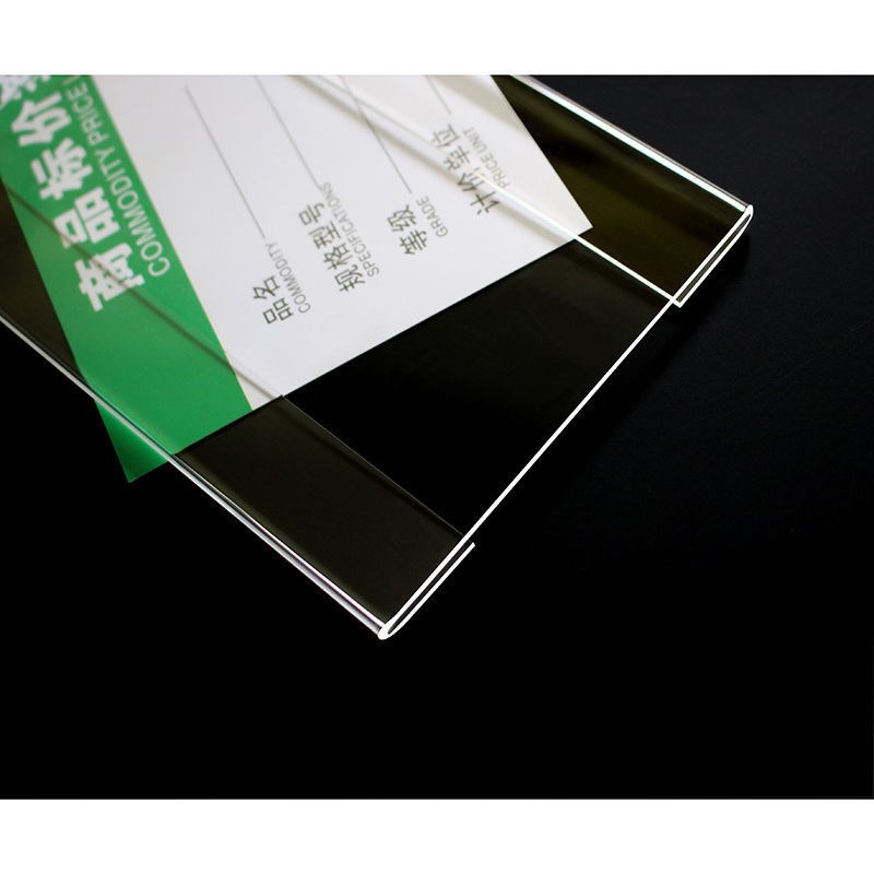 亚克力型标价牌 商品货架平贴式墙贴价格牌展示台Z牌台签卡套