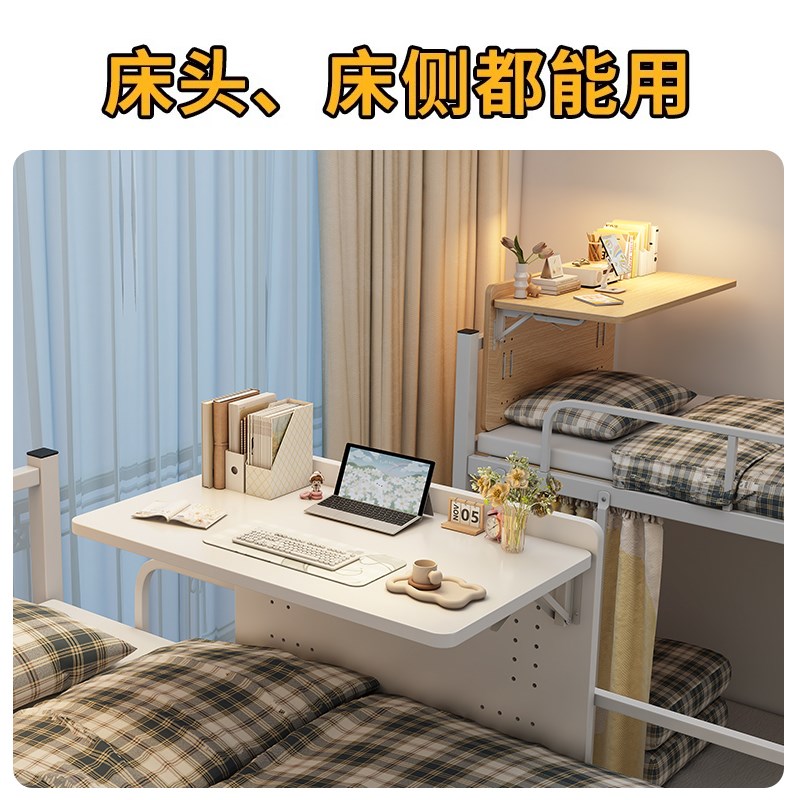 床上懒人小桌子宿舍上铺悬空折叠桌床上书桌大学生宿舍神器电脑桌