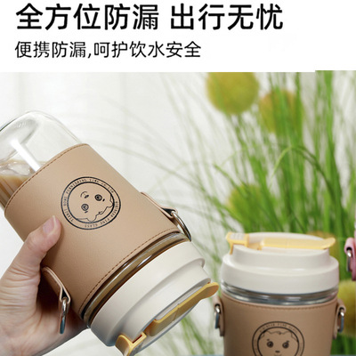 玻璃吸管水杯女可爱咖啡杯子大容量便携式斜跨Q背带简约夏季高颜