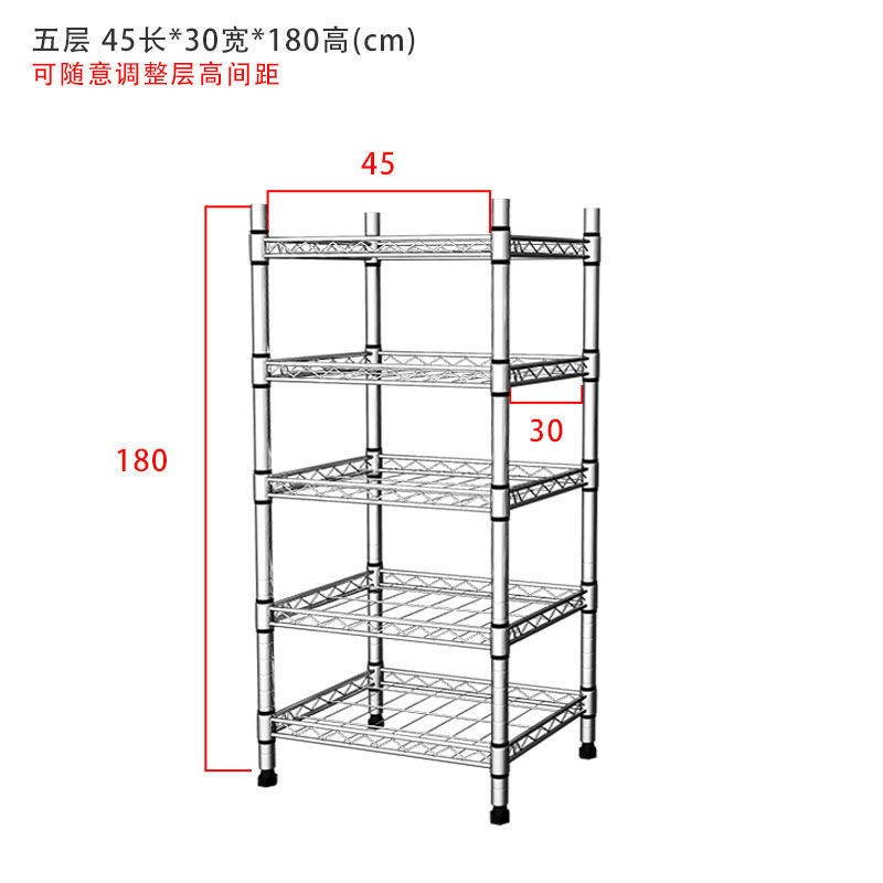 Wz不锈钢色厨房置物架五层收纳架阳台杂物架多层货V架花架落地整