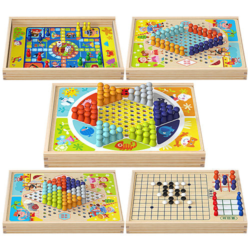 跳棋飞行棋五子棋斗兽棋多功能棋儿童小H学生棋类益智木制礼物玩