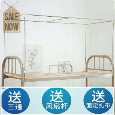 床帘子支架子上铺学生宿舍寝室cE带框架遮光窗帘床上Z上床蚊帐挂
