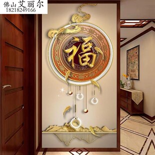 岩板玄关岩板背景墙瓷砖微晶石大理石过道入户简约现代新中式福字