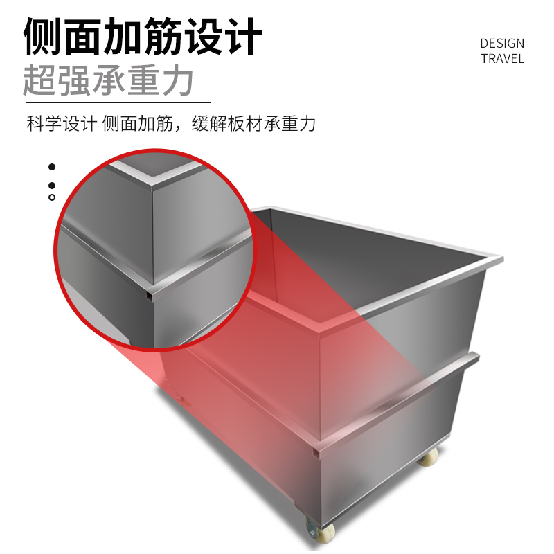 移动式不锈钢方形储物箱储水箱定制工业储水桶手T推车浸泡池卤煮