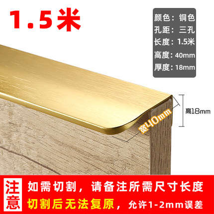 顶把手长条柜门奢通体金色黑色极简加长隐形大衣柜通轻拉手超长